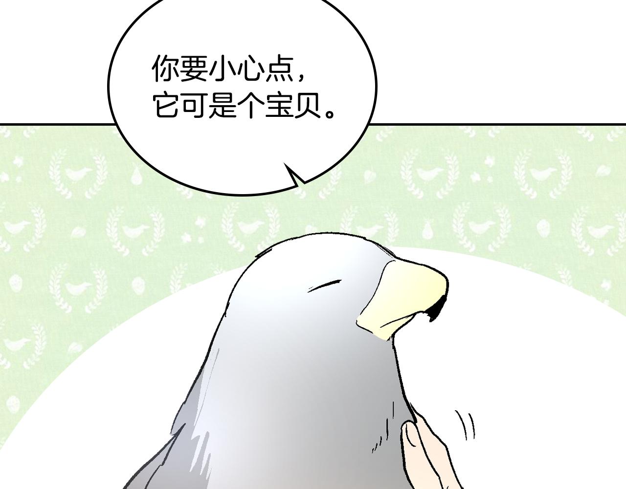 第55话 与他相像33