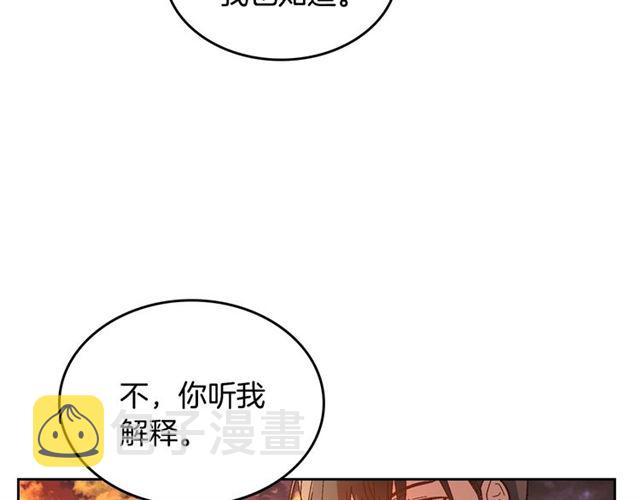 第102话 告白56