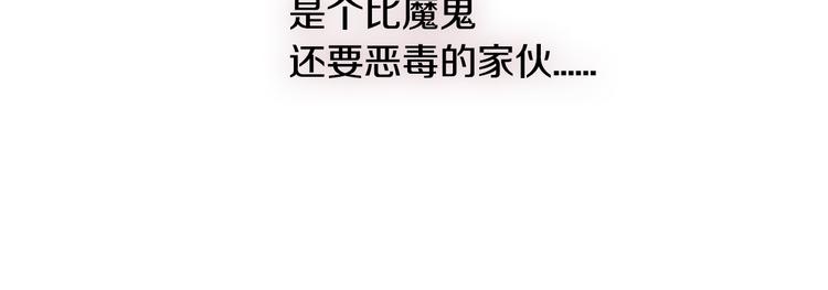 第3话 努尔骑士95