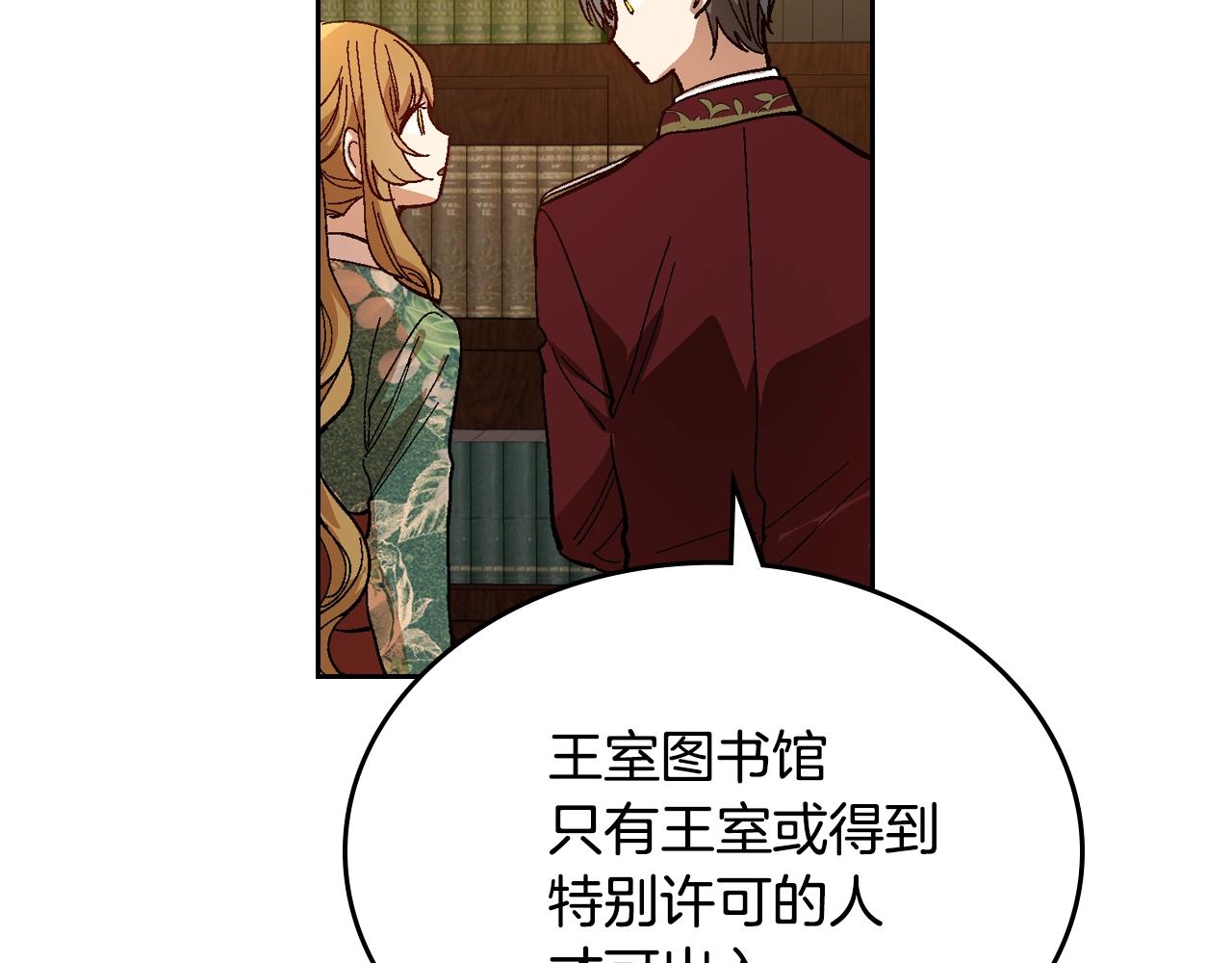 第84话 夜晚邀约28