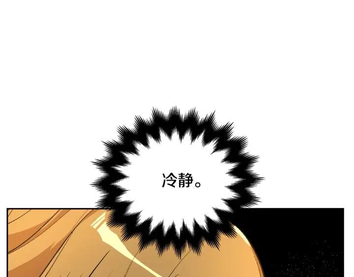 第32话 地狱118