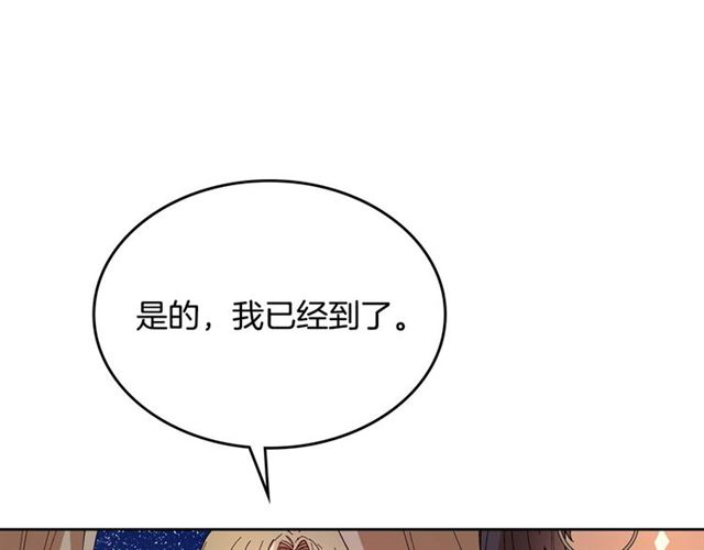 第119话 爱情冲昏头脑72