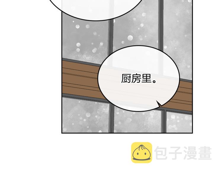 番外1 使诈46