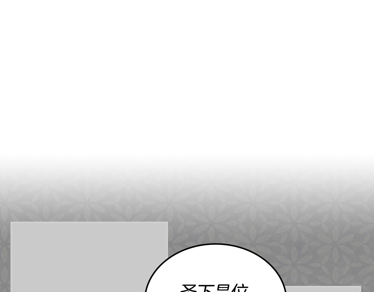 第69话 夜市13