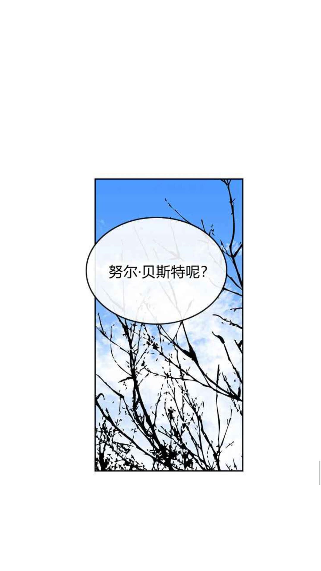 第127话 带你去散散心？13