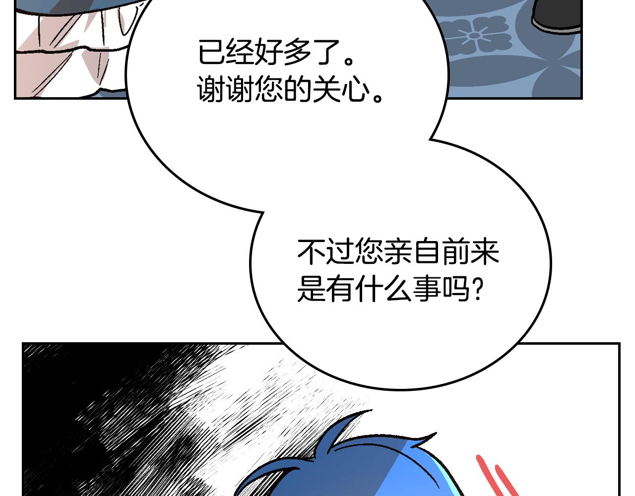 第51话 你会帮我吧85