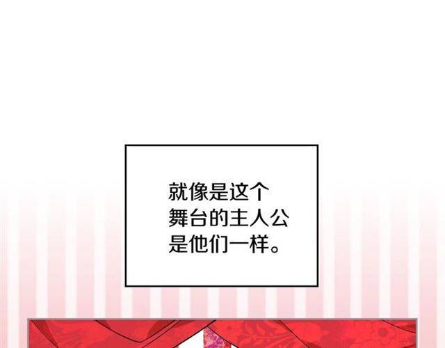 第118话 不想再隐瞒????118