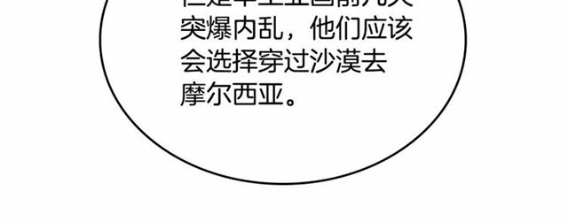 第111话 操控灵魂21