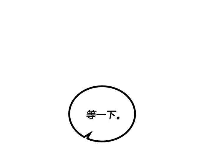 第25话 您要拿这本书吗？82