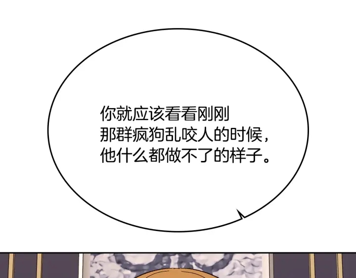 第143话 绑架未遂41