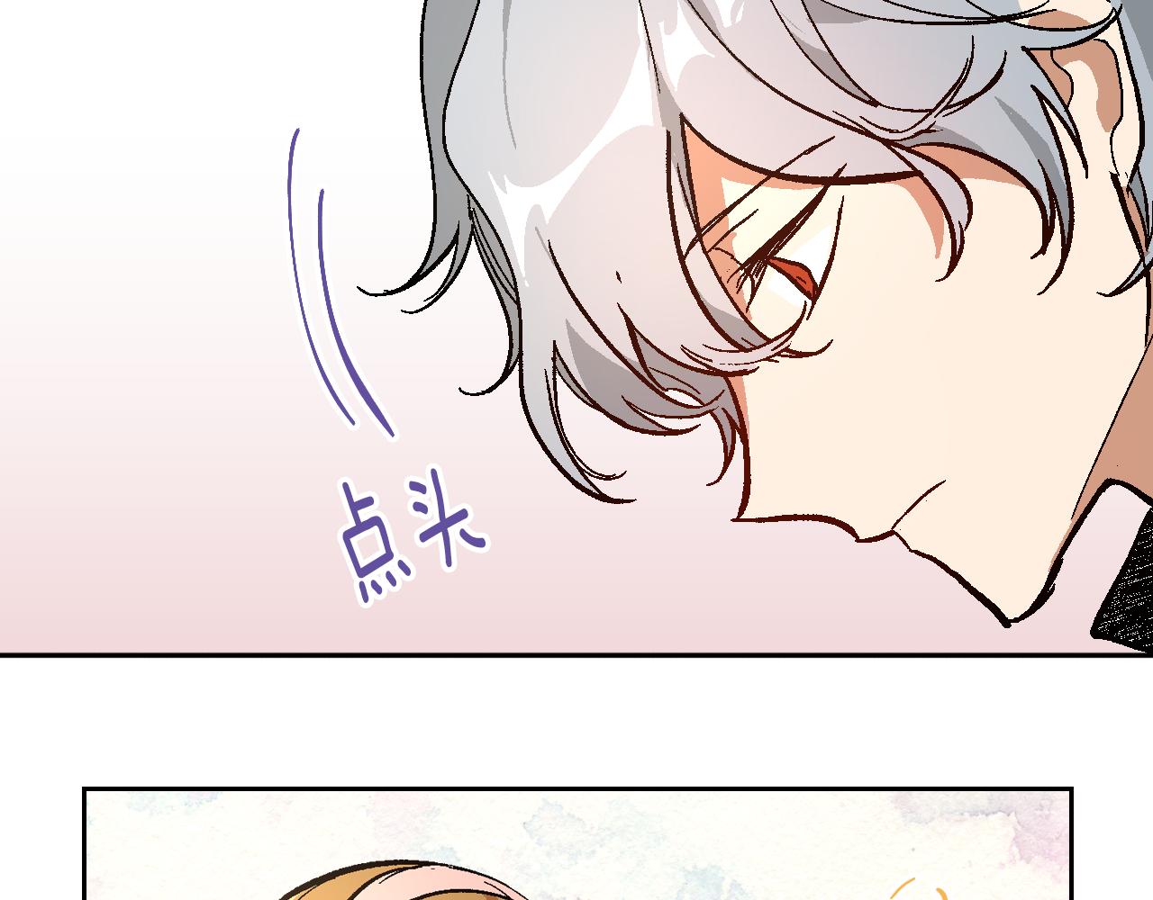 第73话 别人的男人108