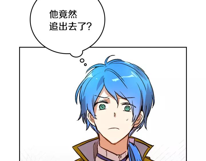 第25话 您要拿这本书吗？53