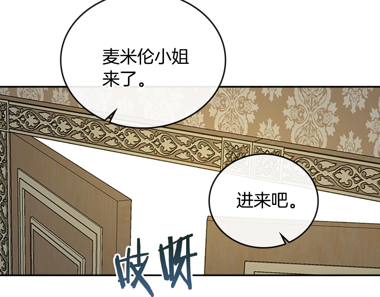 第51话 你会帮我吧123