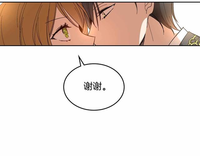 第113话 情话努尔????46