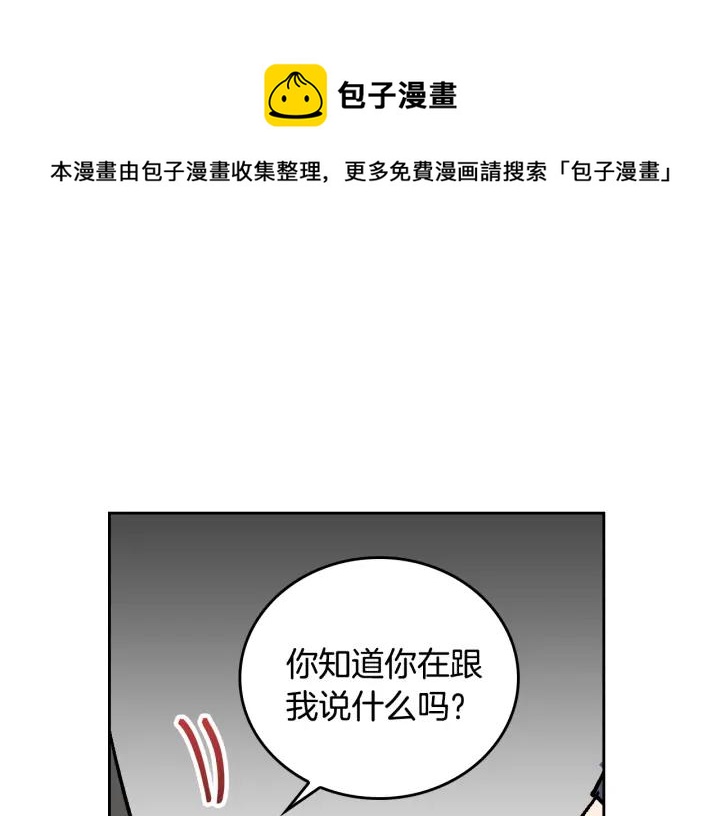 第33话 你想要的都给你109