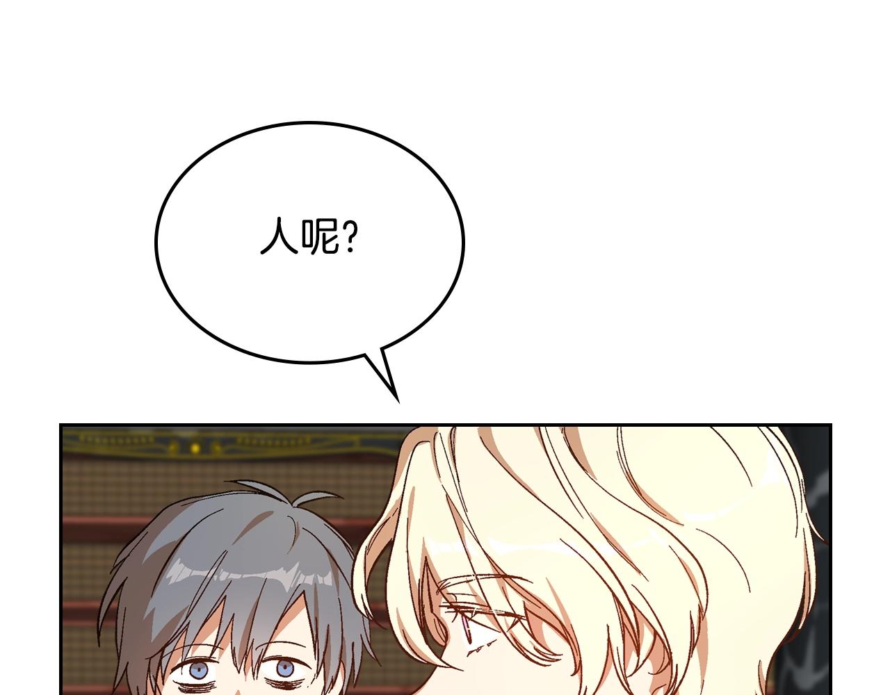 第85话 一定要改变他的命运！82