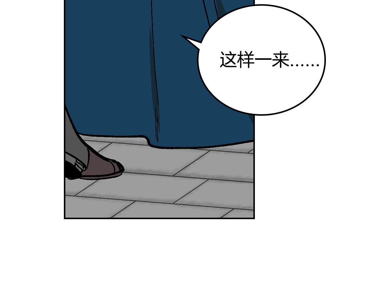第67话 我不属于这世界99