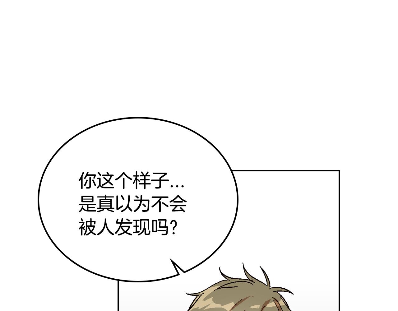 第56话 后宫第一妃16