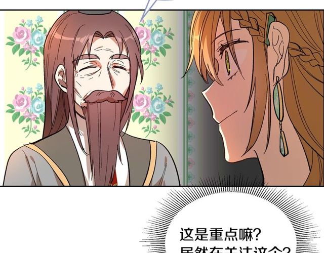 第95话 你一定会满意57