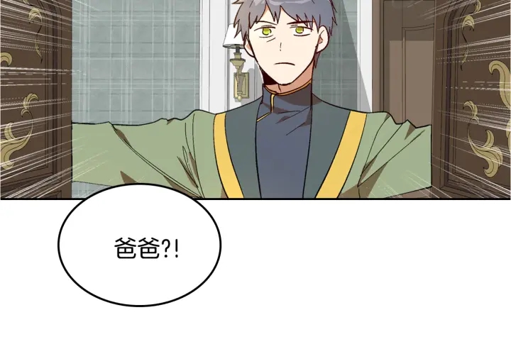 番外6 挡箭牌125
