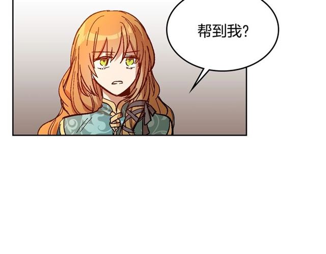 第101话 撩动人心32