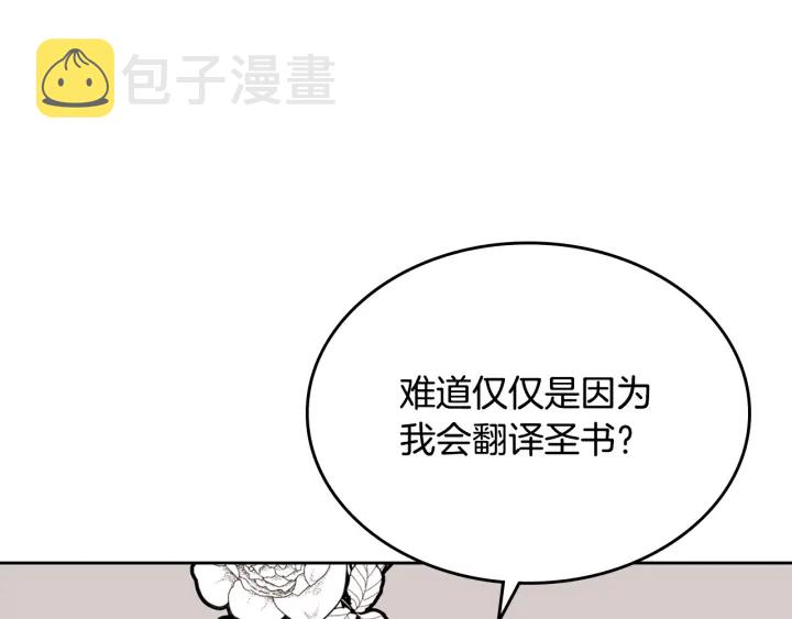 番外11 找到你了42