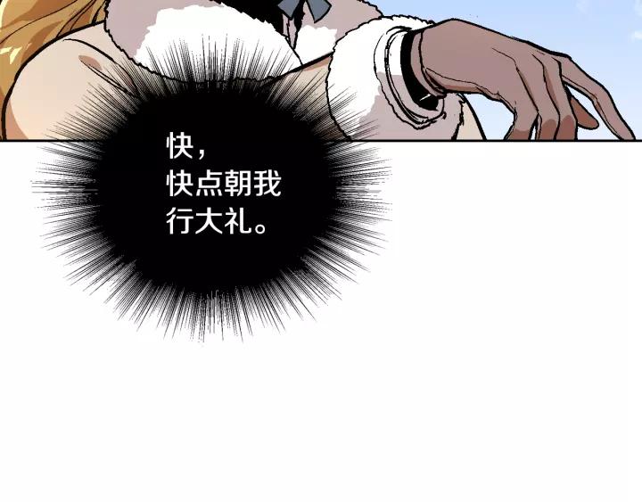 第29话 比想象中要好很多106