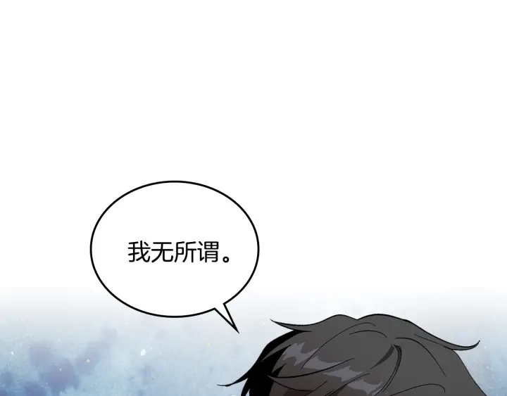 第145话 重写故事104