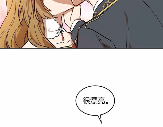 第113话 情话努尔????45
