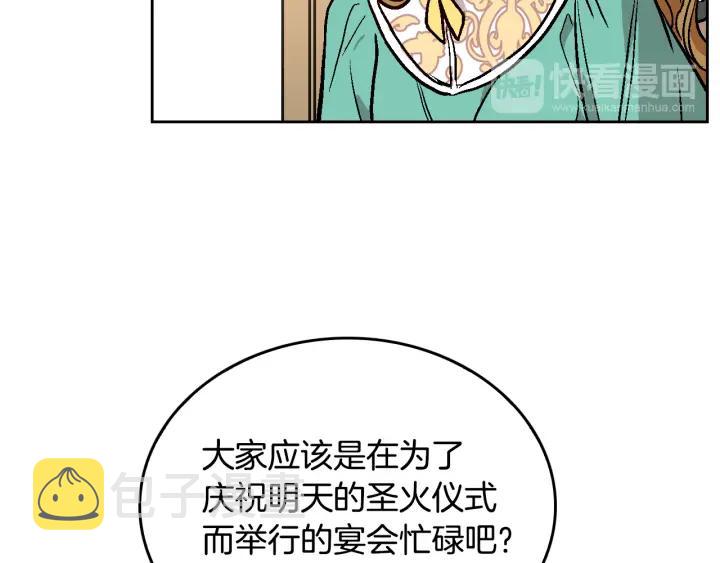 第39话 好久不见27