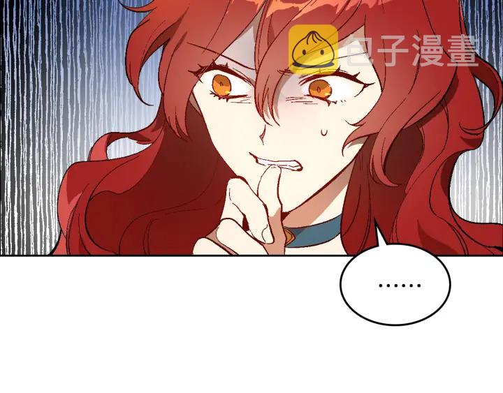 第132话 漏洞百出115