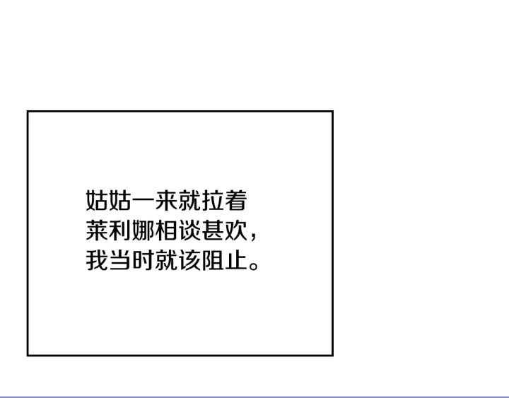 番外10 孕吐26
