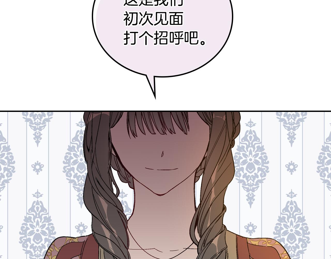 第56话 后宫第一妃37