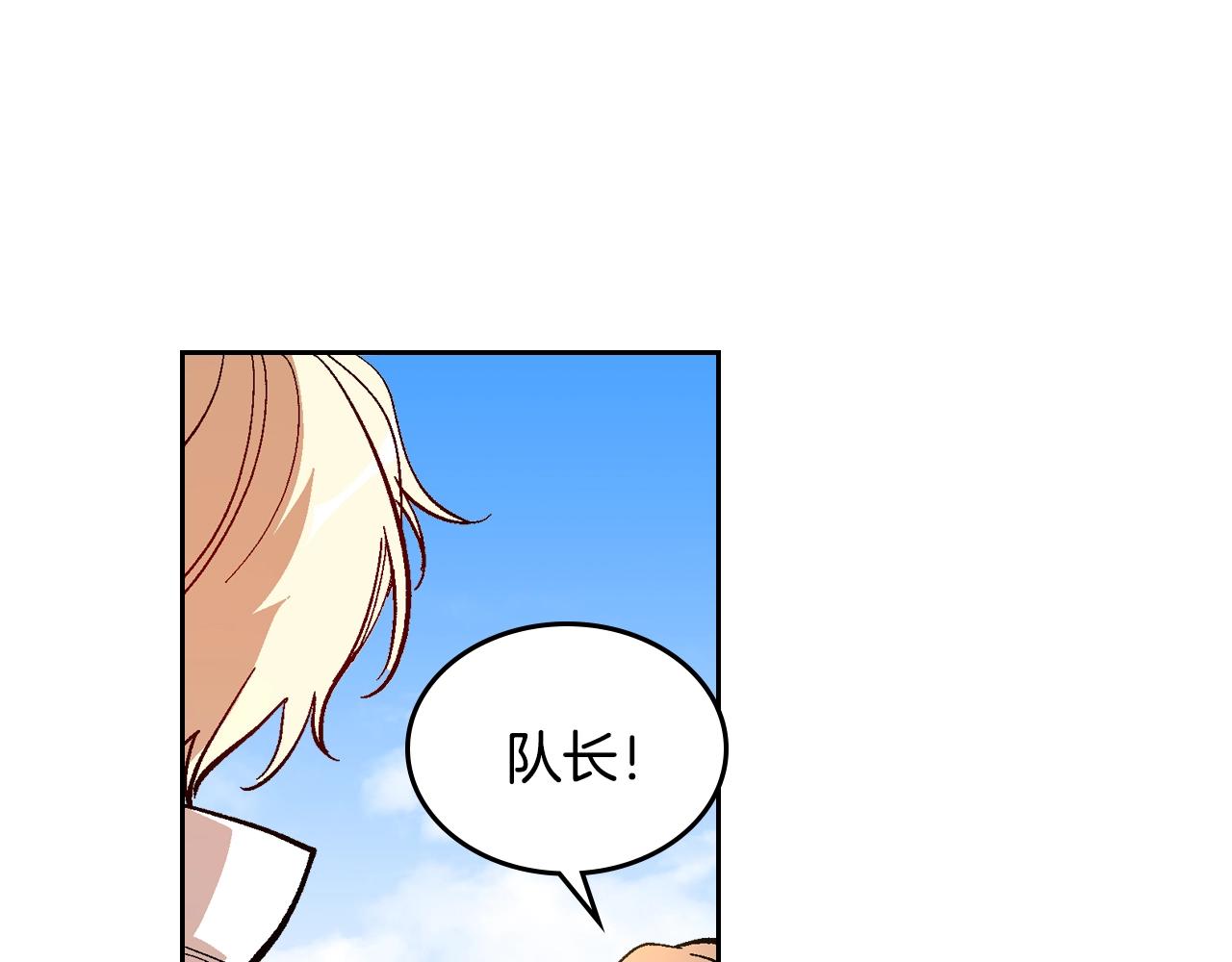 第87话 面对情敌74