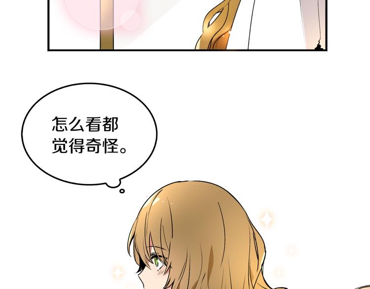 第1话 小说世界55