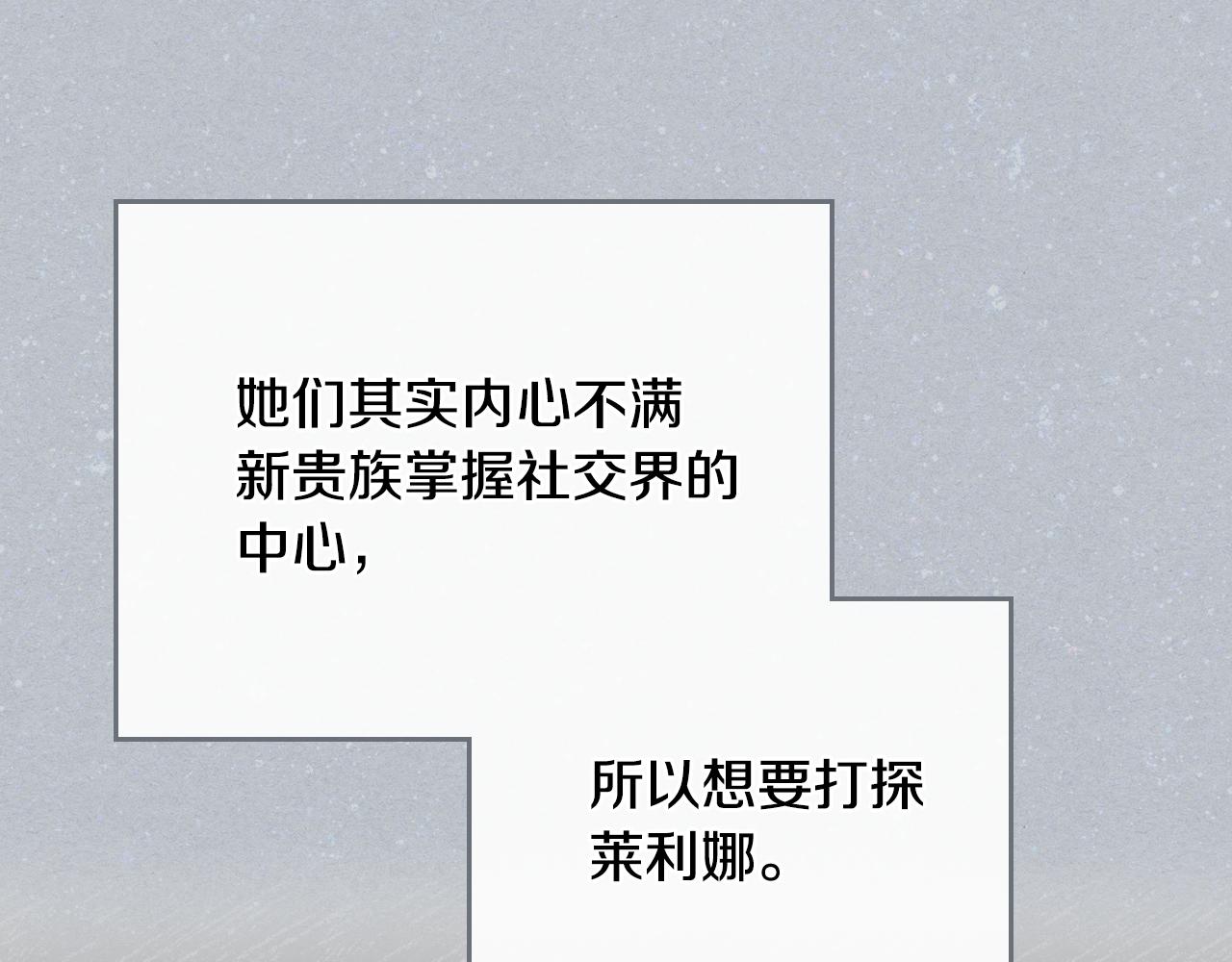 第56话 后宫第一妃90