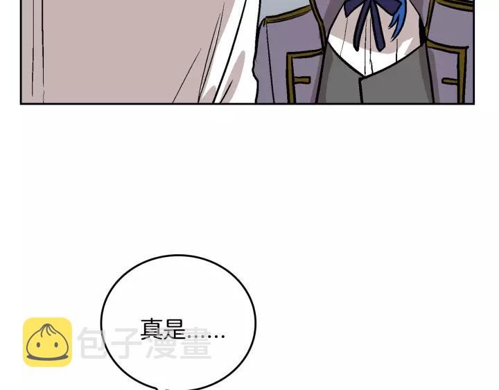 第26话 原谅我99