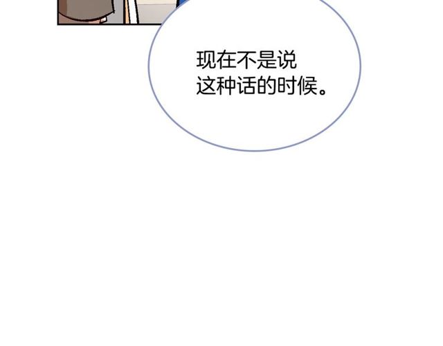 第95话 你一定会满意48