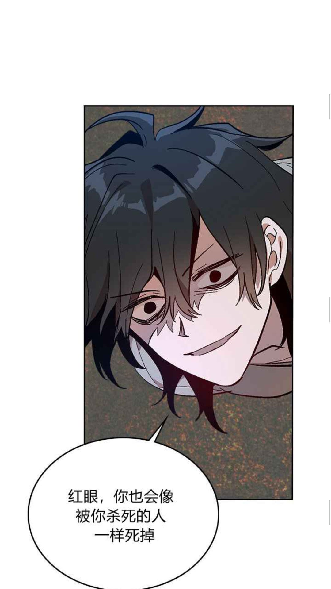 第127话 带你去散散心？15