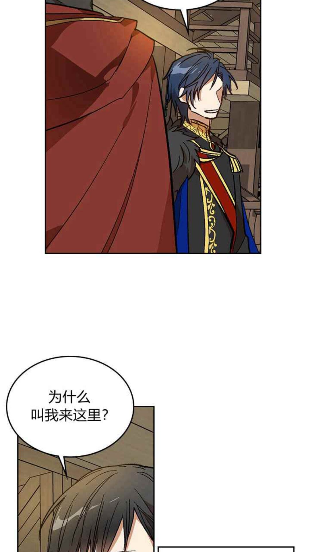 第128话 我们失败了28