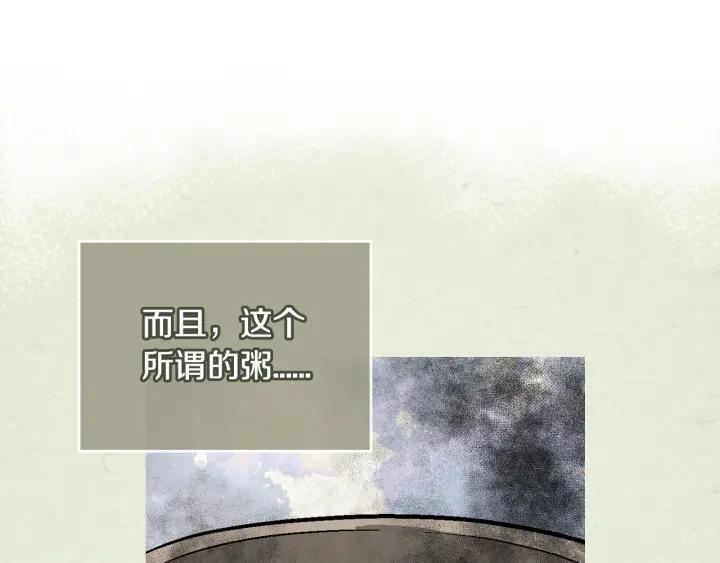 第36话 自己的命运26