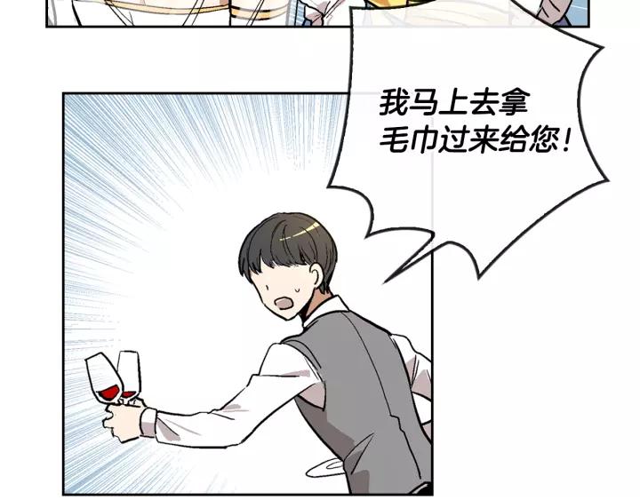 第16话 欠人情80
