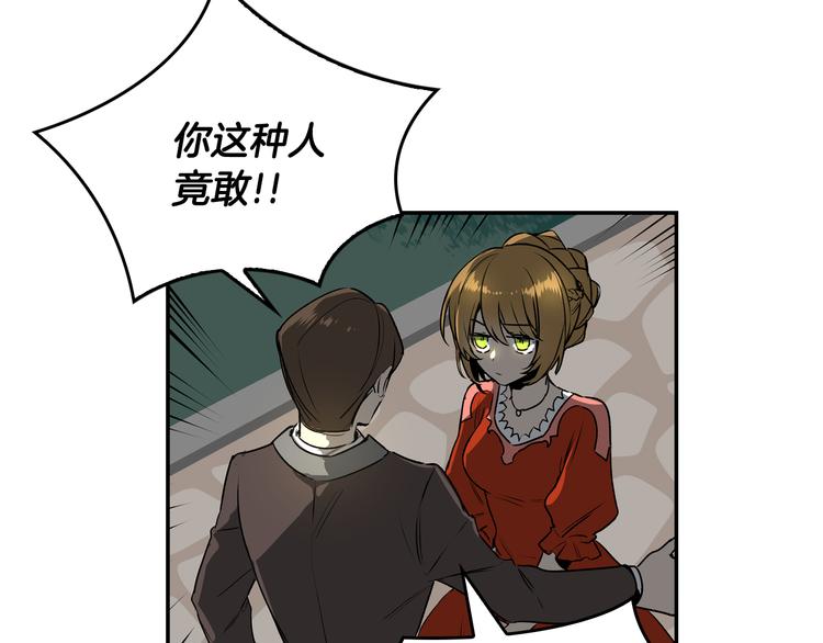 第4话 两情相悦？54