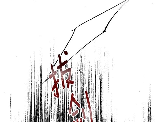 第103话 为你夺得山茶花138
