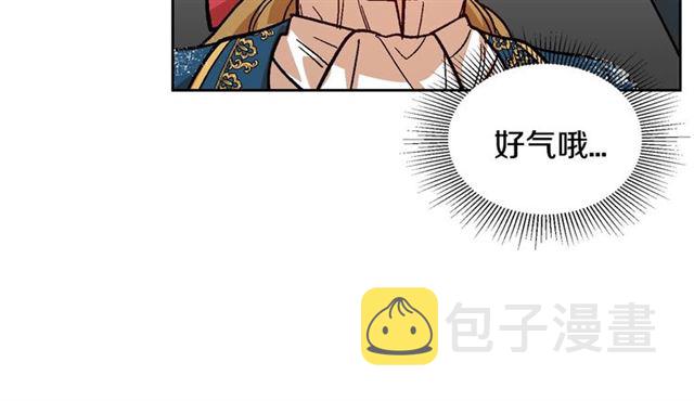 第94话 为你准备的惊喜73