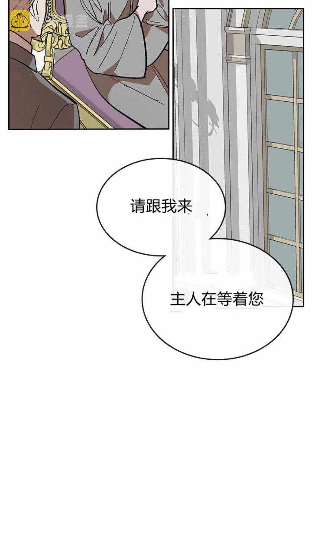 第124话 不要招惹他47