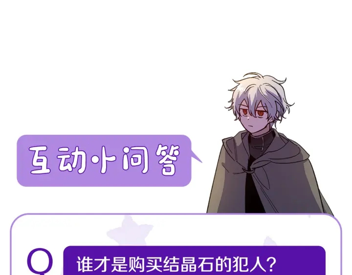 第137话 没用的家伙129