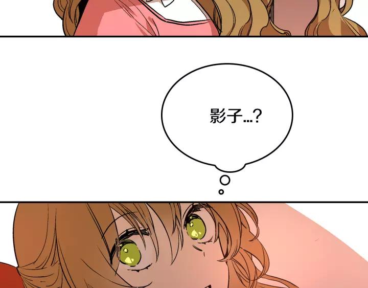 第12话 新娘课程58