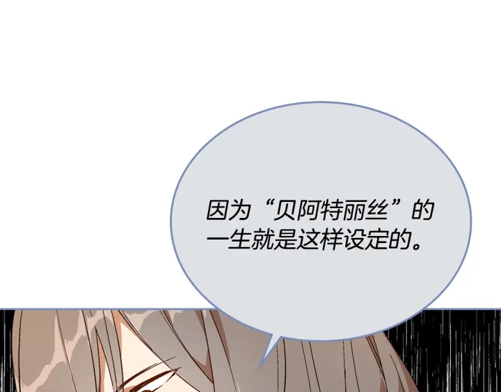 第139话 我才是主人公120