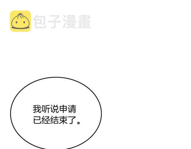 第100话 明确关系30